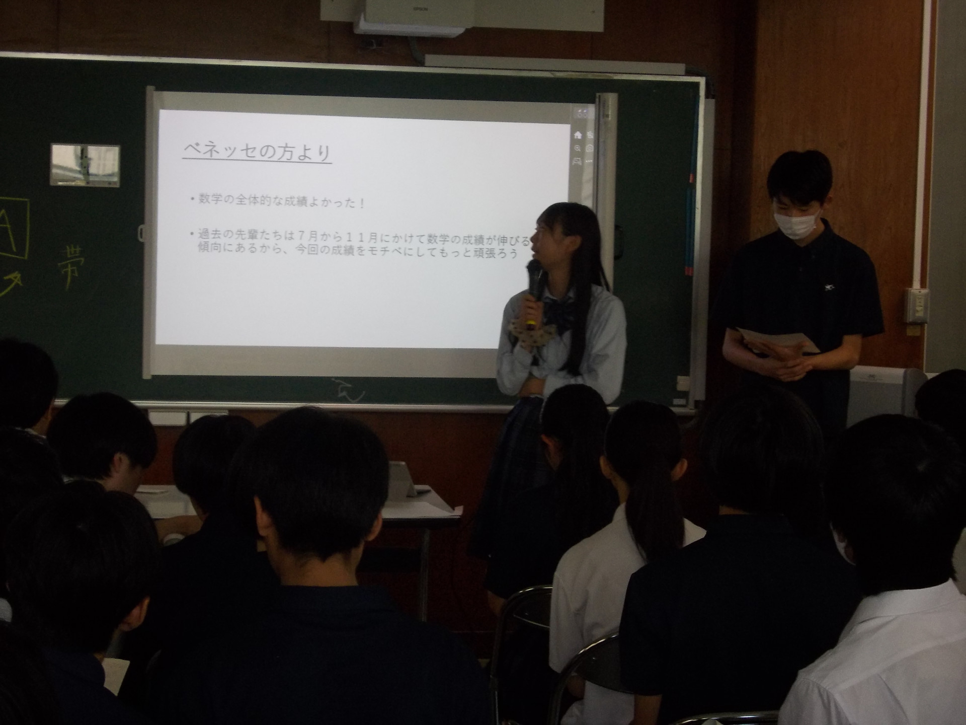 模試分析　数学.JPG